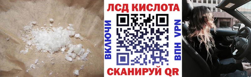 Лсд 25 экстази ecstasy  цены   нарко площадка состав  Грязи 