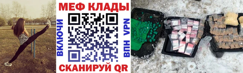 купить наркотики цена  Грязи  Мефедрон мяу мяу 