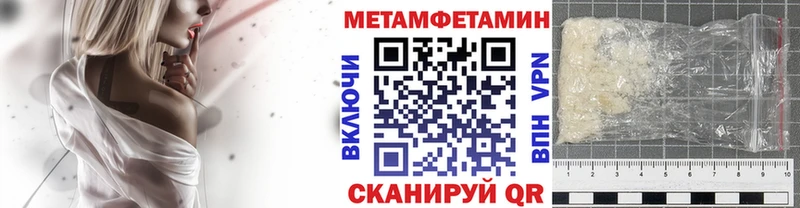 купить наркотики сайты  Грязи  Метамфетамин винт 