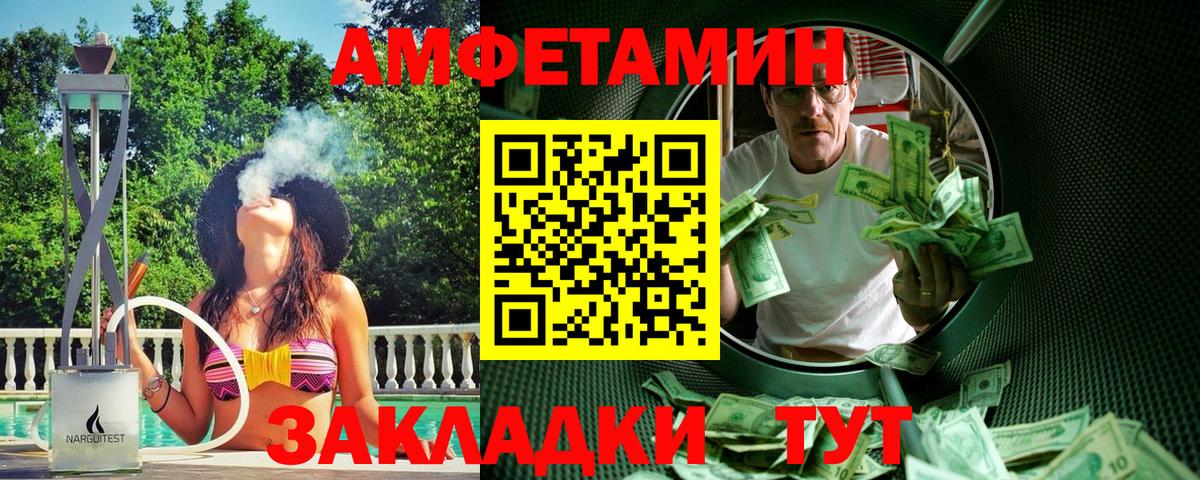 Метамфетамин Декстрометамфетамин 99.9%  Вход с VPN  МЕТАМФЕТАМИН  Грязи  Метамфетамин Декстрометамфетамин 99.9% 