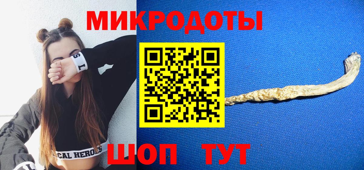 Псилоцибиновые грибы Magic Shrooms Грязи