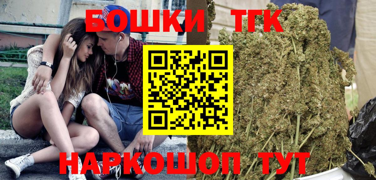 Конопля Ganja Грязи